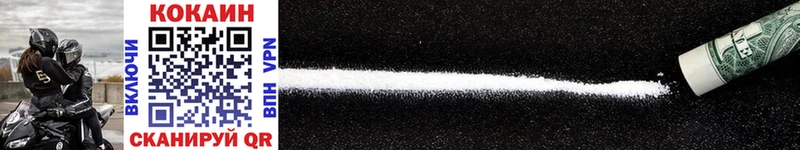 Cocaine VHQ  Таруса 