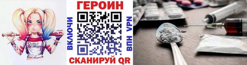 Героин герыч Таруса