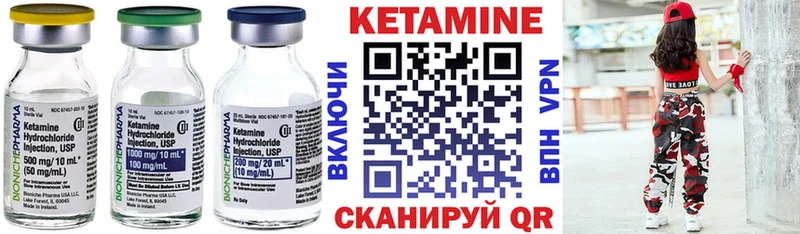 Кетамин ketamine  Таруса 