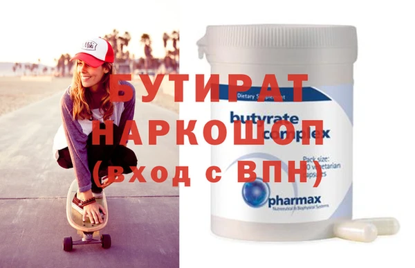 кокаин Киреевск