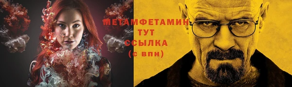 кокаин Киреевск