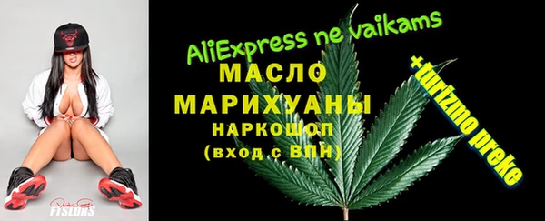 бутират Козельск