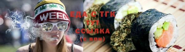 мефедрон VHQ Кинешма