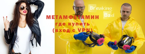 бутират Козельск