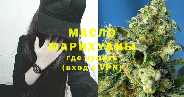 кокаин Киреевск