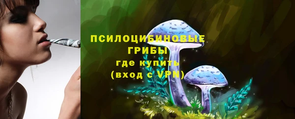 мефедрон VHQ Кинешма