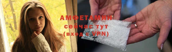 мефедрон VHQ Кинешма