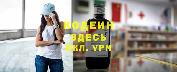 мефедрон VHQ Кинешма