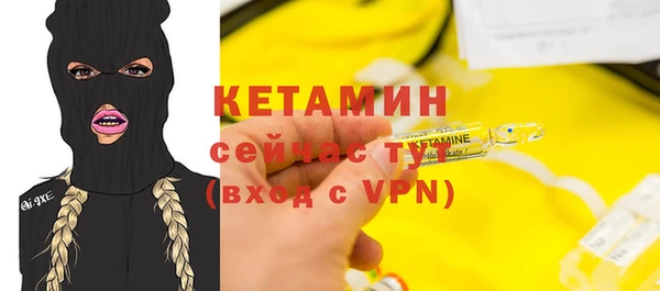 мефедрон VHQ Кинешма