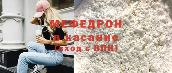 мефедрон VHQ Кинешма