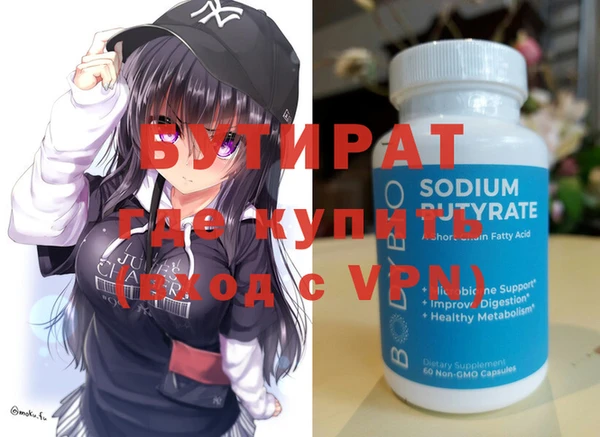 мефедрон VHQ Кинешма