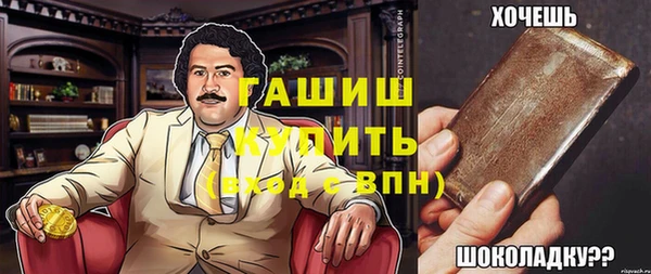 кокаин Киреевск