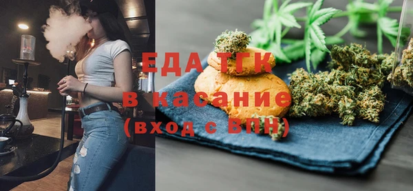 кокаин Киреевск