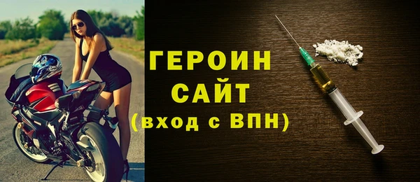 кокаин Киреевск