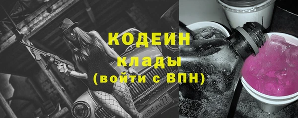 мефедрон VHQ Кинешма