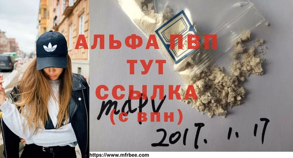 кокаин Киреевск