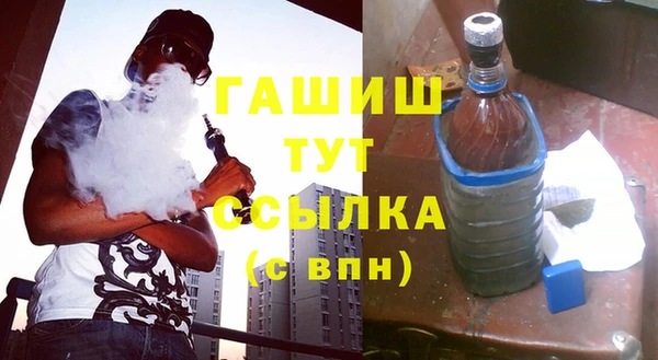 мефедрон VHQ Кинешма