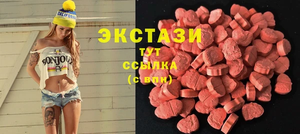 бутират Козельск