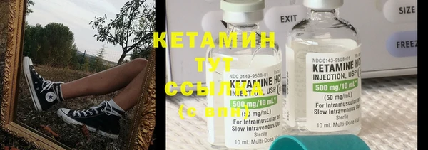 кокаин Киреевск