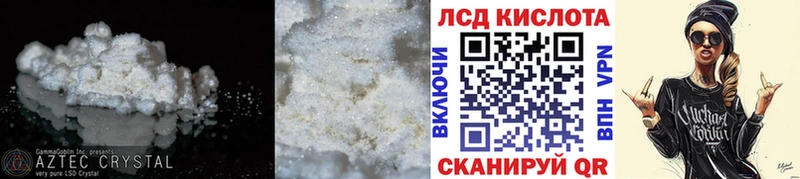 ЛСД экстази кислота  kraken ССЫЛКА  Таруса 