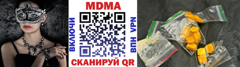 МДМА Molly  где найти наркотики  Таруса 