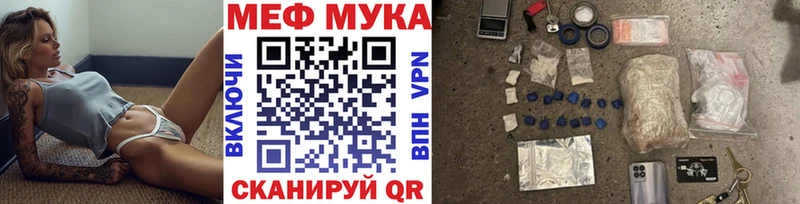 Меф mephedrone  Таруса 