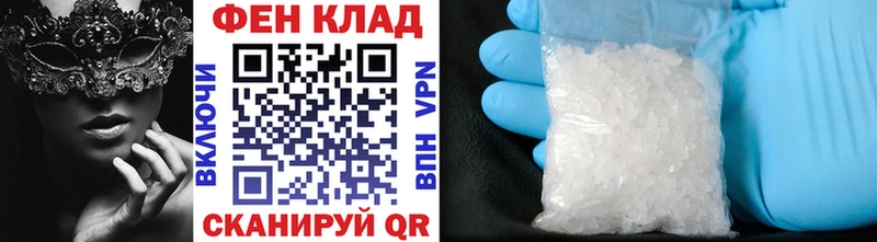 KRAKEN сайт  Таруса  Первитин Methamphetamine 