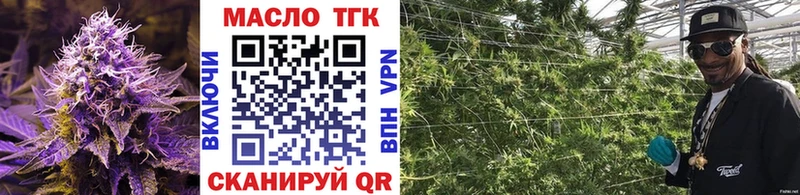 Дистиллят ТГК вейп kraken сайт Таруса купить наркотики цена